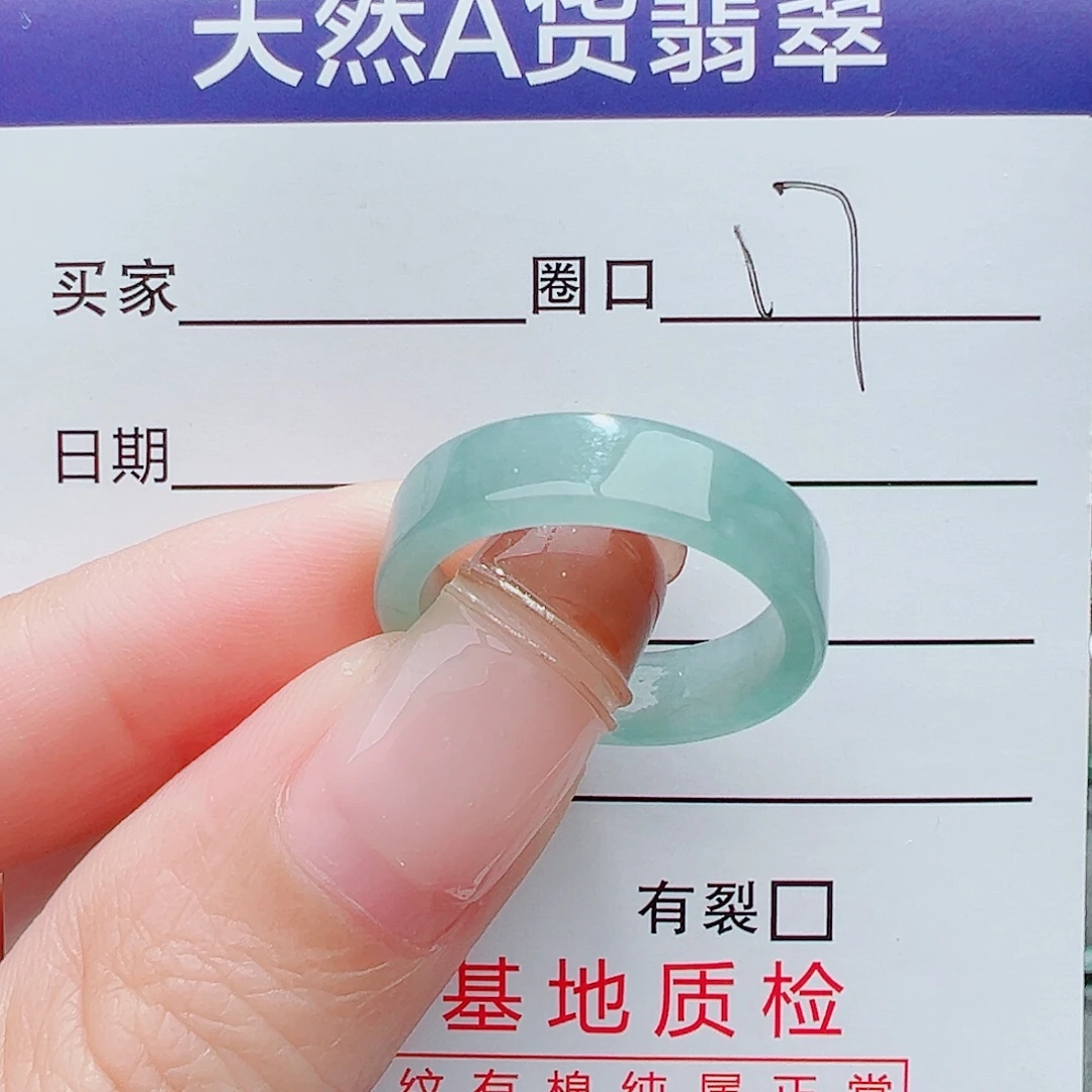 风***格翡翠未镶嵌戒指戒指翡翠