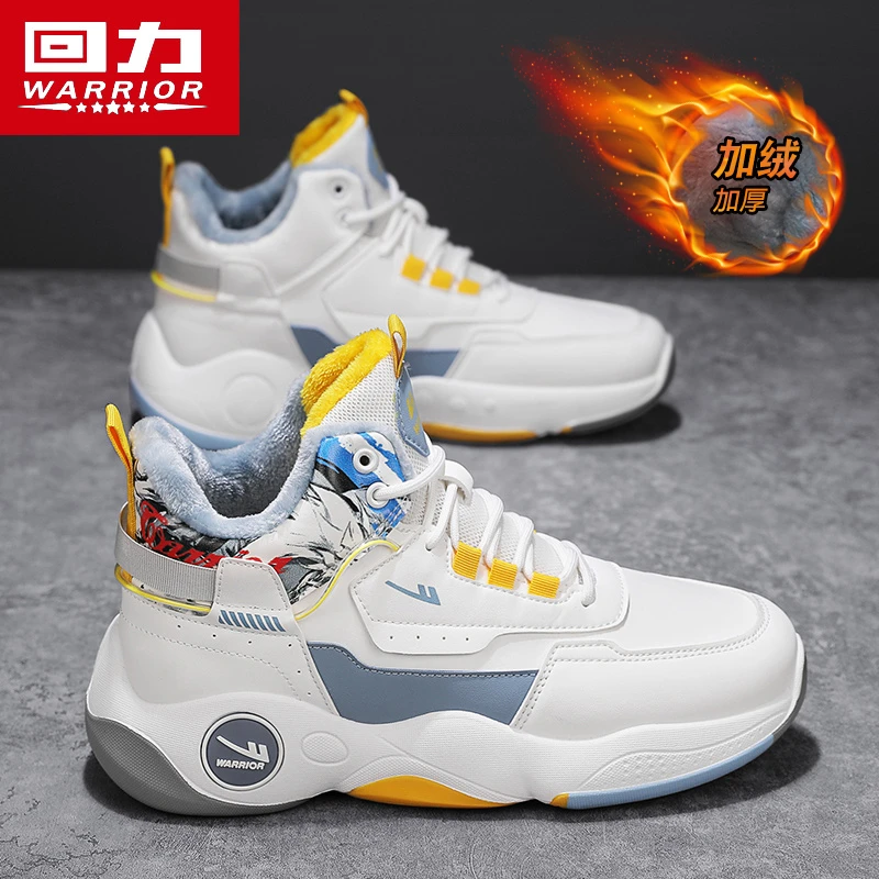 回力棉鞋男冬季2025新款厚底保暖加绒加厚高帮休闲跑步运动篮球鞋
