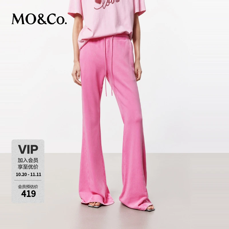MOCO夏植物染脏染抽绳松紧腰微喇卫裤休闲裤MBD2PAT016