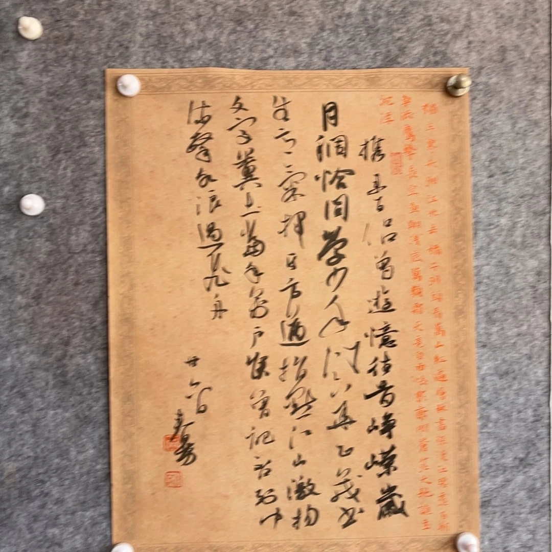 书法书法作品麻春芳