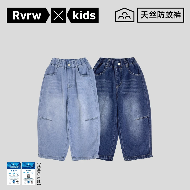 【牛小软】天丝牛仔裤夏季百搭时尚儿童透气直筒休闲长裤 CK-TX169