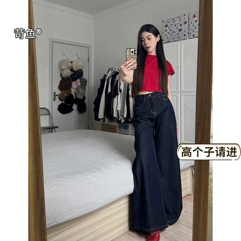 苛鱼175高个子加长版深蓝色高腰水洗阔腿牛仔裤女宽松直筒拖地裤