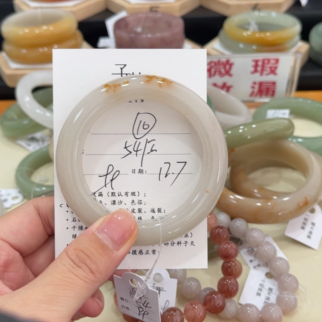 未镶嵌手镯石英质玉