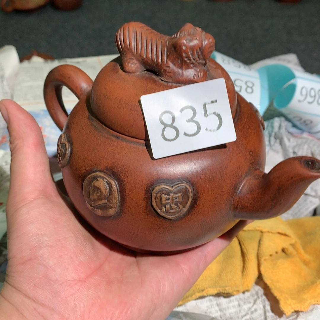 【闪购商品】紫砂茶壶紫砂茶壶835