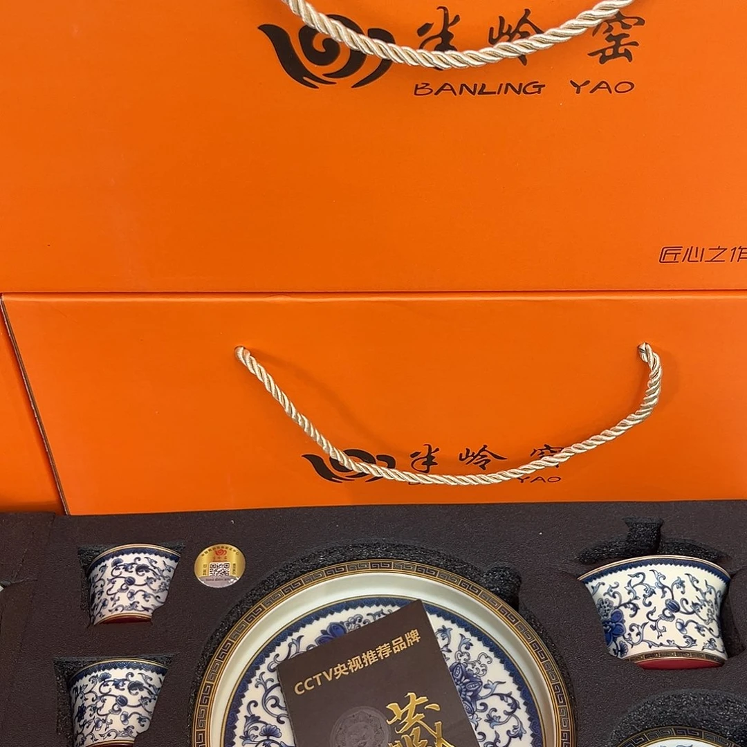 景德陶瓷景德陶瓷