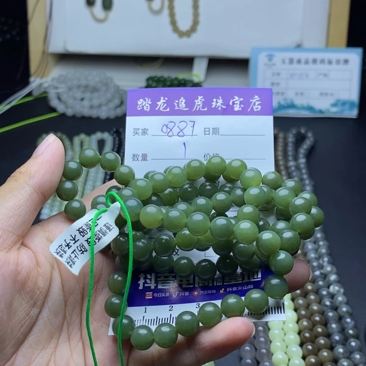颈饰未镶嵌和田玉正*爸