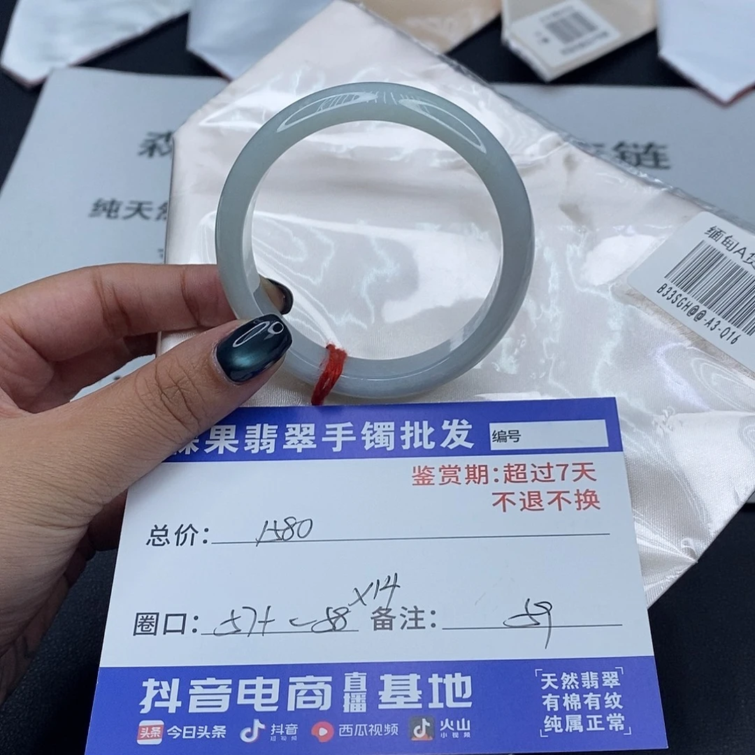 翡翠未镶嵌手镯百元手镯默认瑕疵