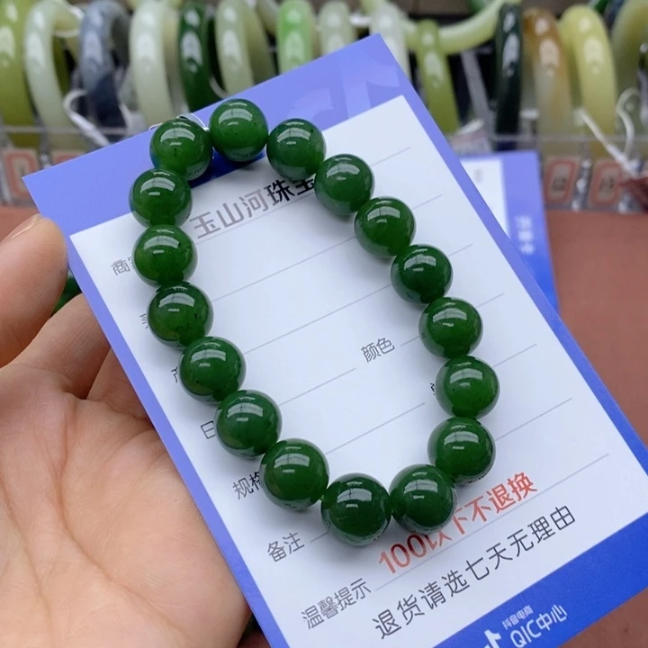 和田玉未镶嵌手链卡12