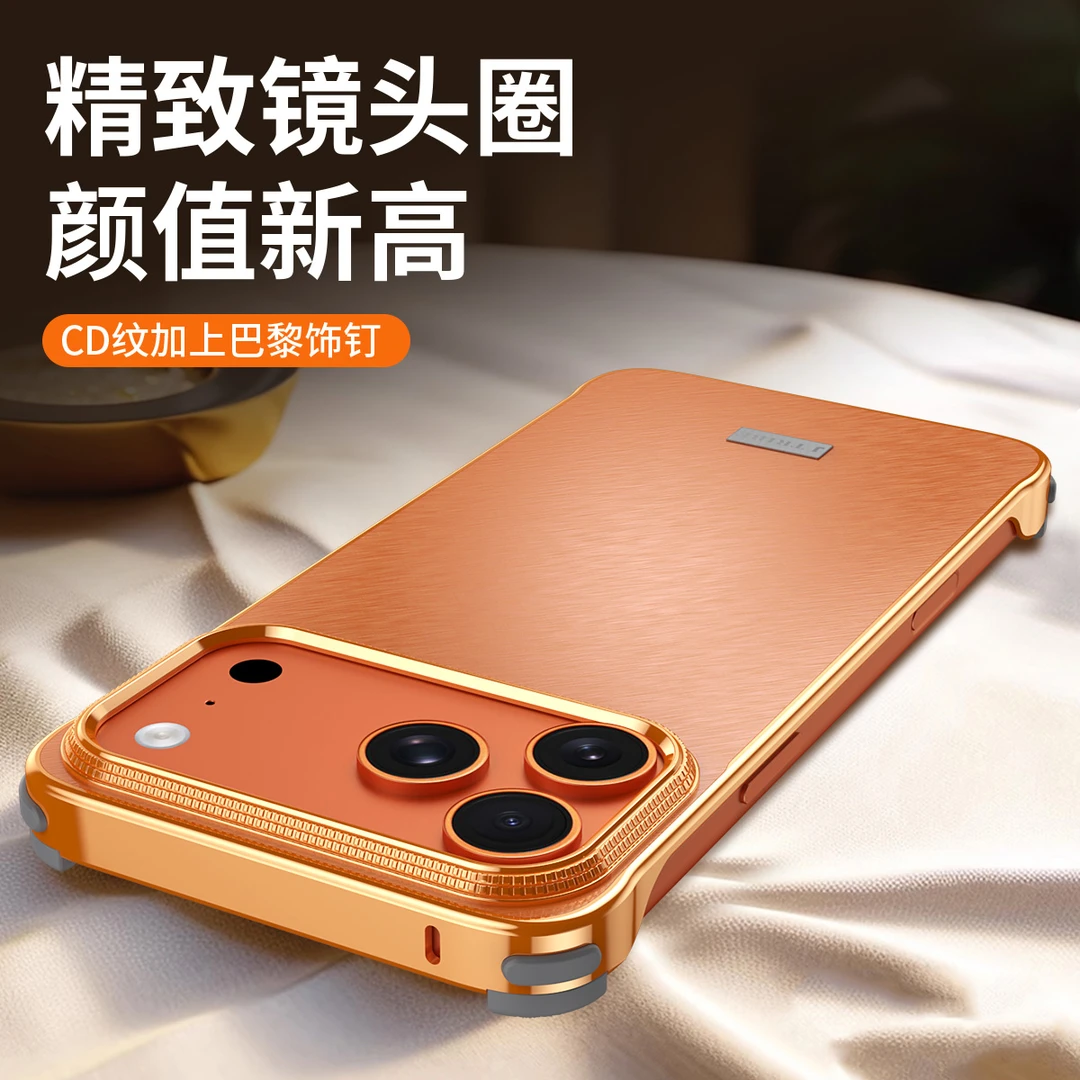 适用苹果17Promax手机壳金丝银锦金属边无边框iPhone17磨砂保护套