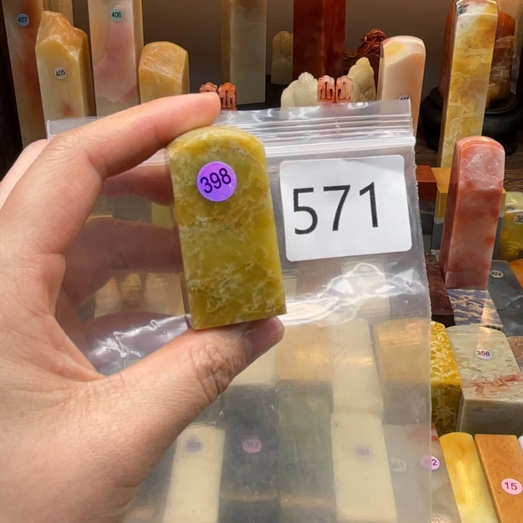 寿山石用****9寿山石尺寸123