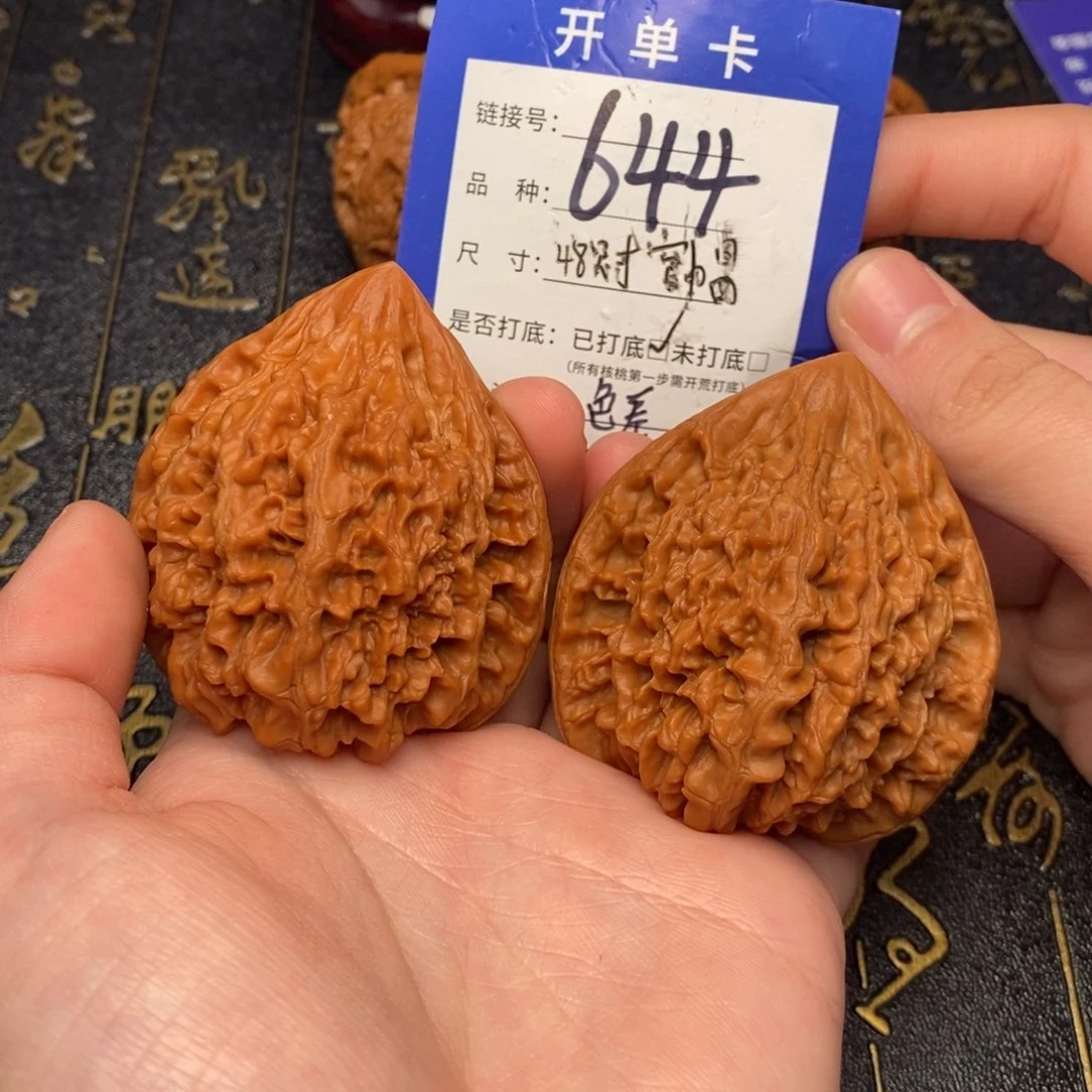 文玩核桃吊坠好果子