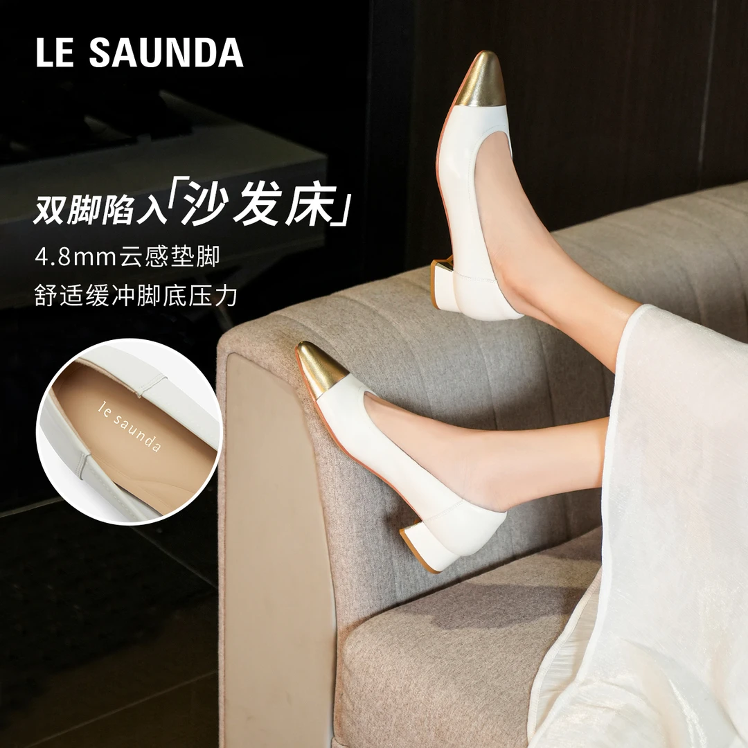 [糖豆]莱尔斯丹2025春夏时尚通勤小香风浅口低粗跟女单鞋6M30005