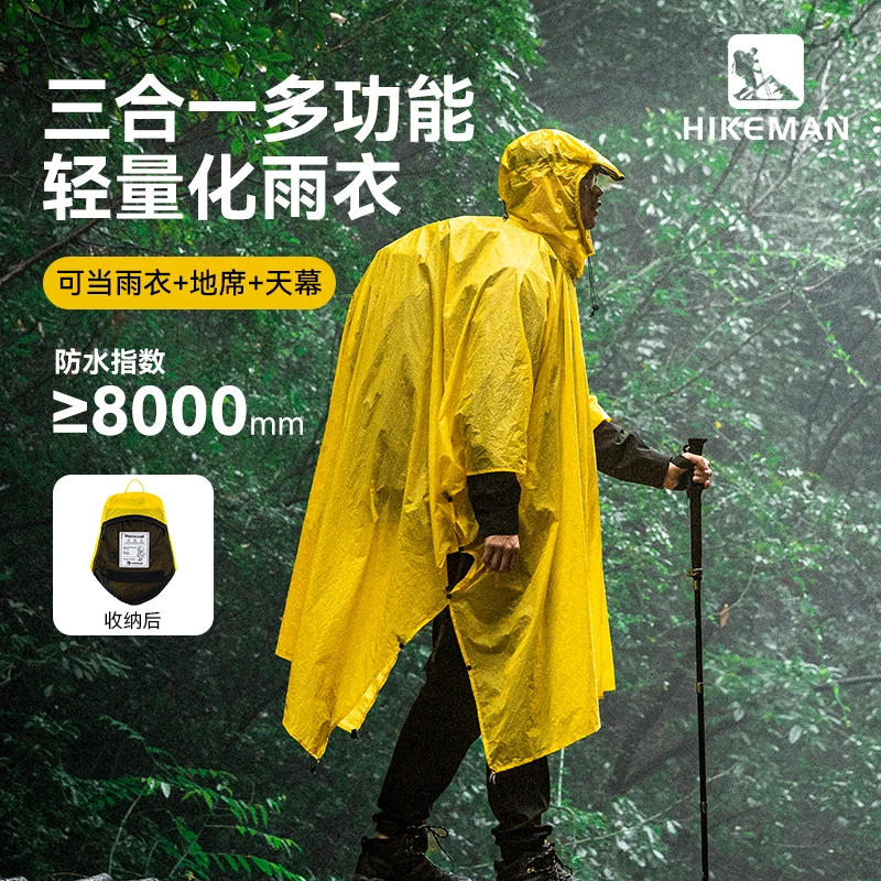 憨客户外雨衣登山徒步男女轻量化三合一便携15D涂硅尼龙钓鱼雨披