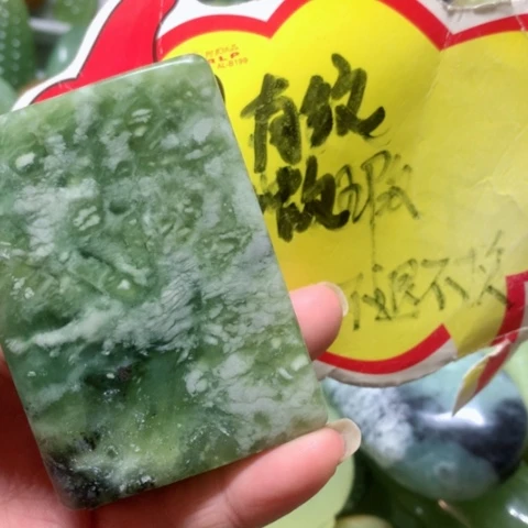 蛇纹石玉手把件未镶嵌