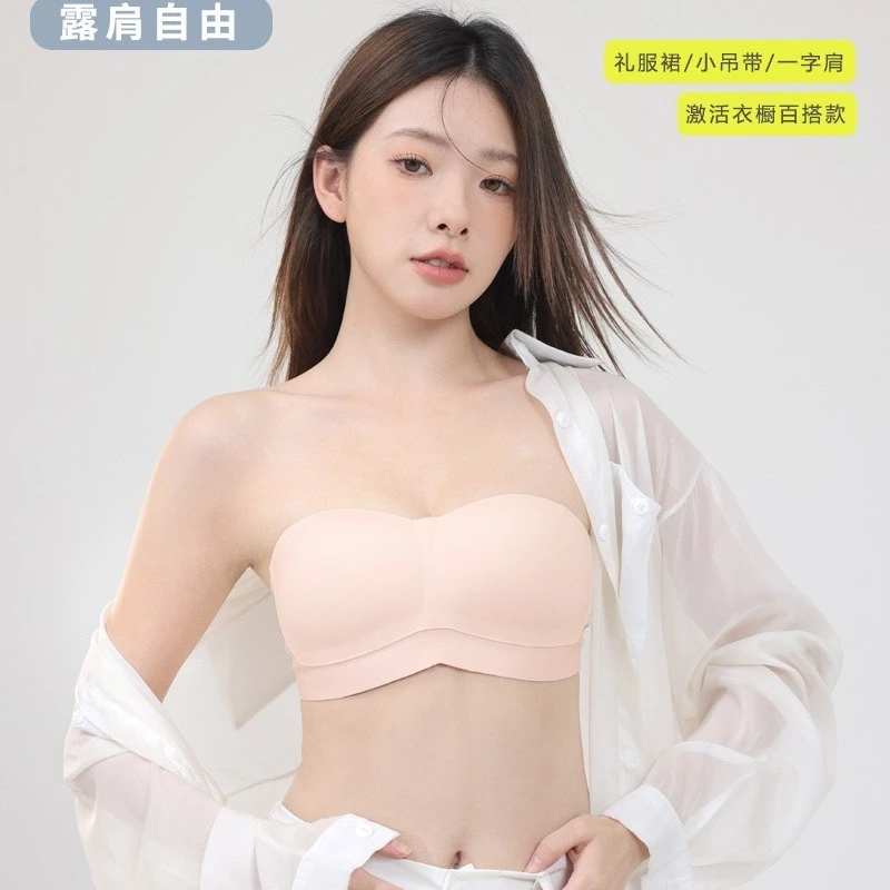 【熙然美感】无痕无钢圈透气肩带可拆卸抹胸式上托聚拢收副乳内衣
