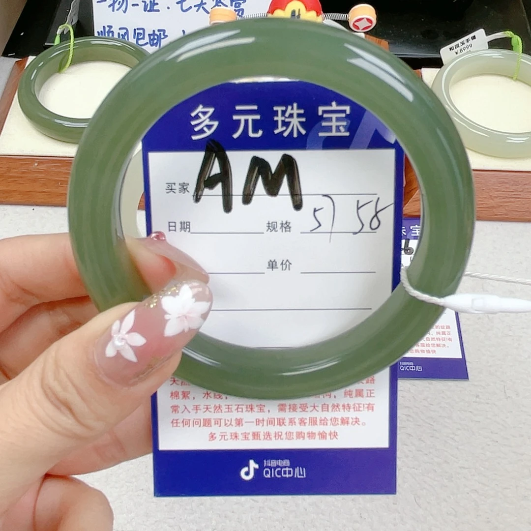 和田玉未镶嵌手镯
