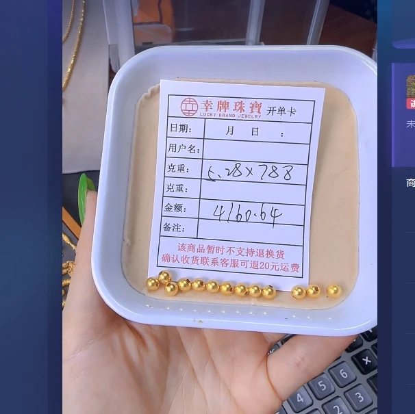 足金999黄金投资金 5.28 TC