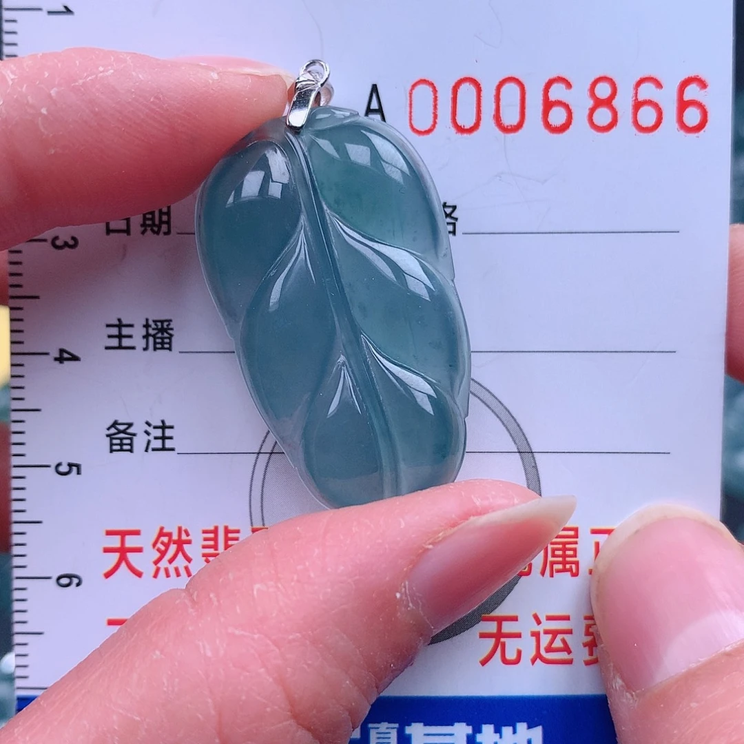 翡翠吊坠(不含链)未镶嵌吊坠