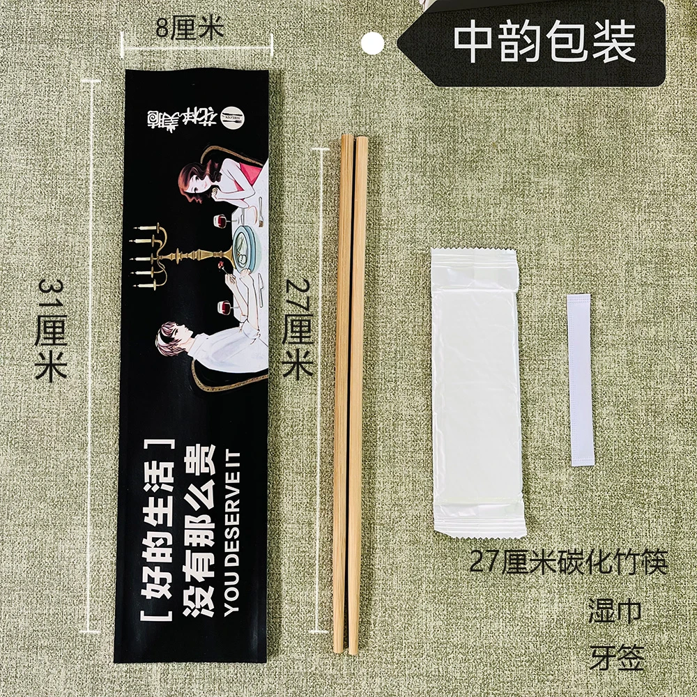 火锅店烧烤店专用高档加长筷子定制一次性筷子三件套商用卫生筷