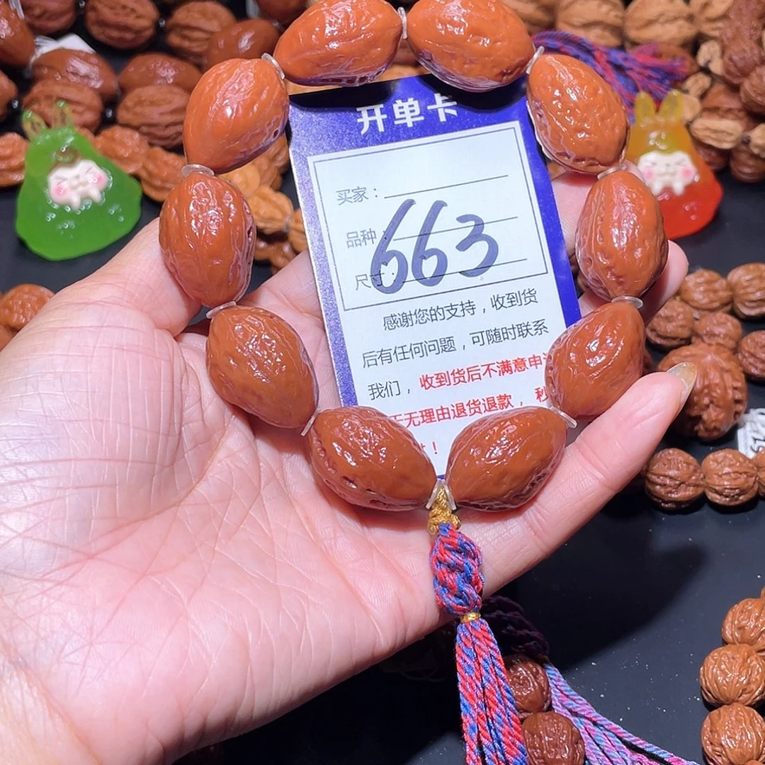 哈***哈663秋子玉化红皮光头小枣19