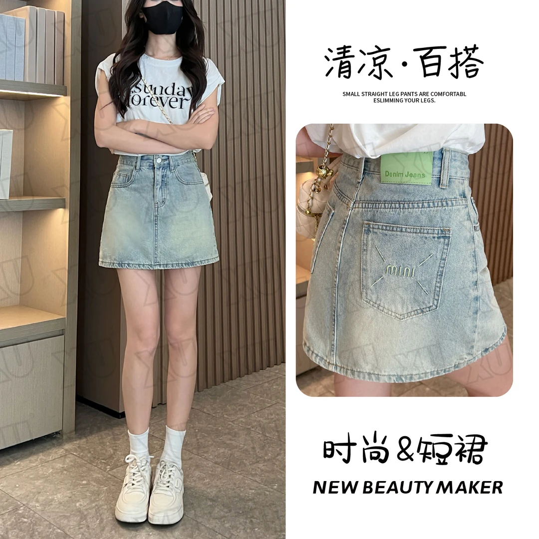 【带安全裤】韩版高腰短裙新款牛仔半身裙女春夏季裙子设计感a版