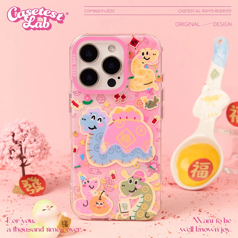 壳试验前程蛇锦双层适用苹果16 15 14promax手机壳新年款可爱防摔