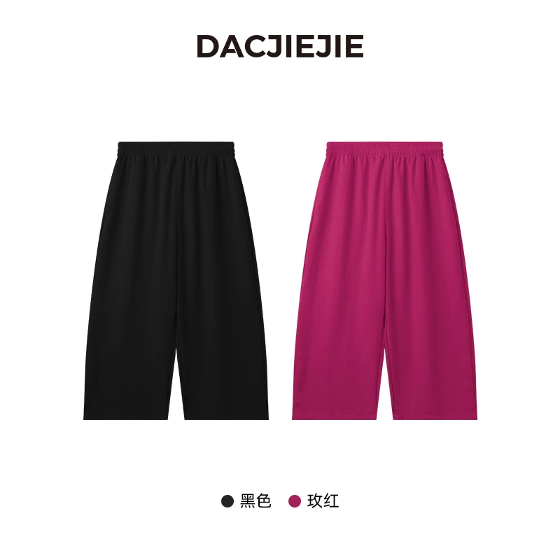 麻感九分休闲裤夏季百搭显瘦阔腿休闲宽松遮肉垂感通勤小众裤子