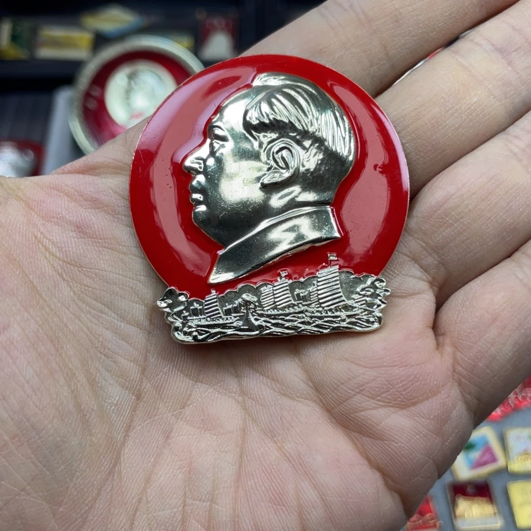 铝红色收藏精品小章