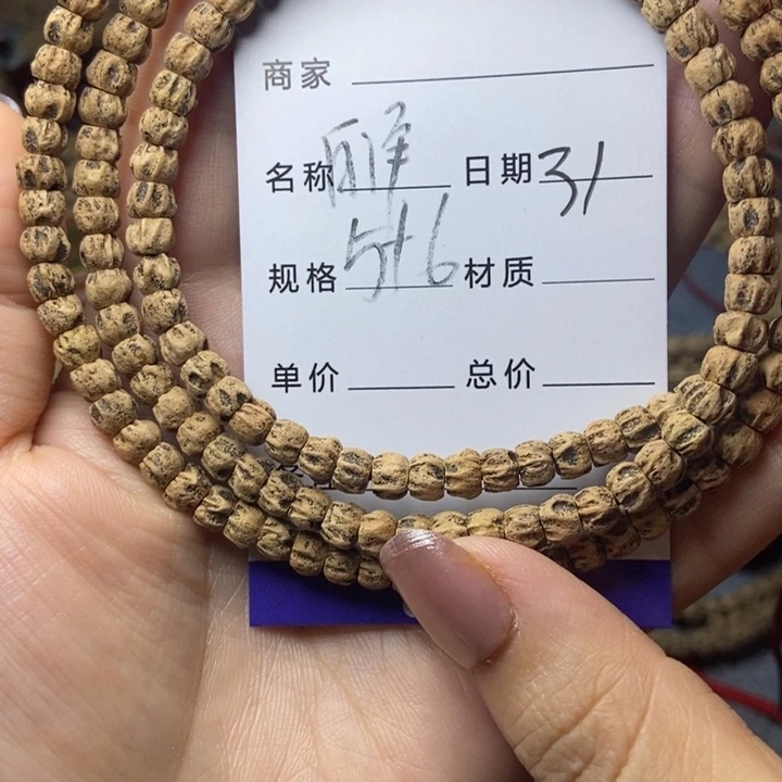 【闪购商品】柏香籽/百香籽吊坠