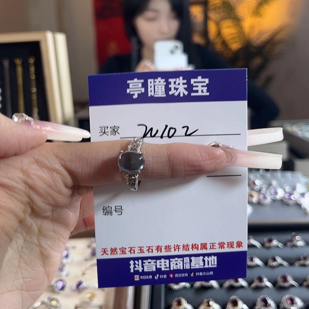 海蓝宝石戒指银S925镶嵌真***记