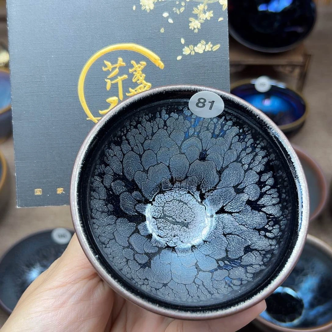 茶盏永建盏主人杯茶盏