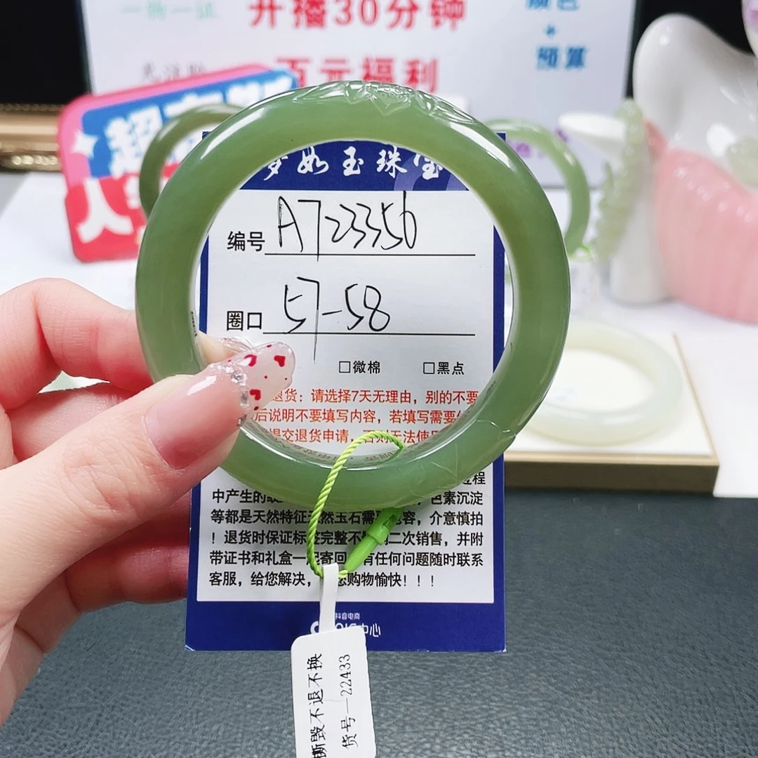 和田玉未镶嵌手镯