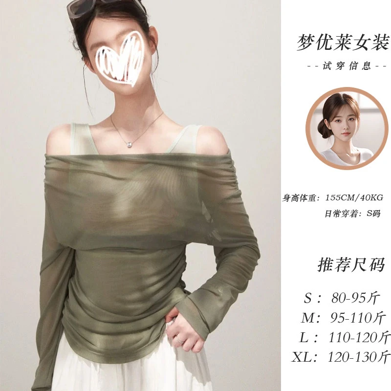 梦优莱假两件微薄网纱长袖T恤女夏季宽松显瘦独特漂亮防晒罩衫