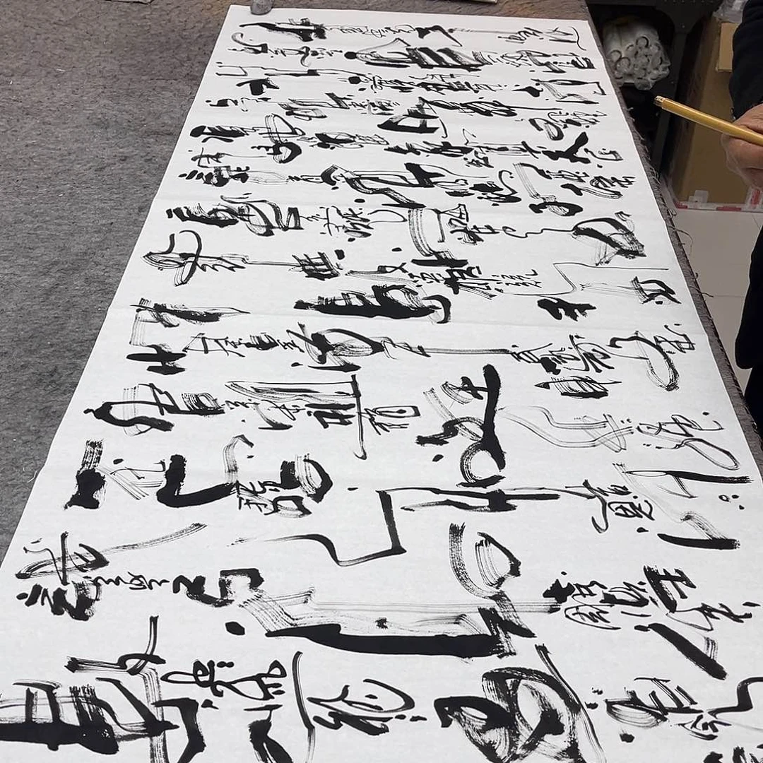 书法吴昊老师书写