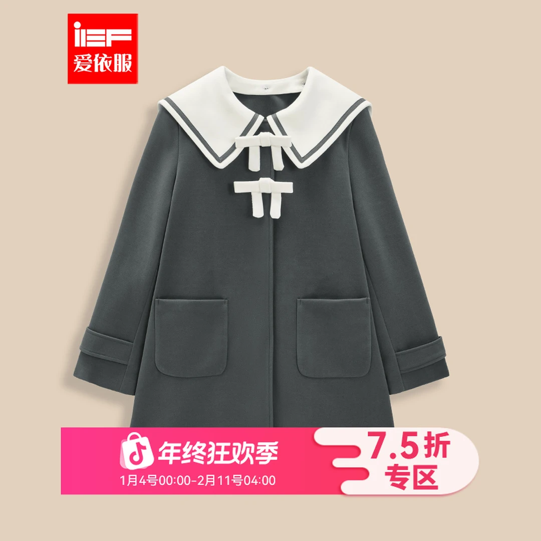 IEF/爱依服2025新款秋冬季法式学院风时尚减龄呢绒中外套