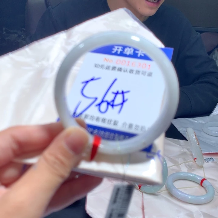 翡翠未镶嵌手镯gf