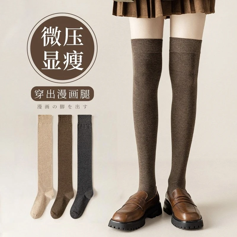 女士长筒袜显瘦神器舒适高弹过膝袜春秋搭配小腿袜