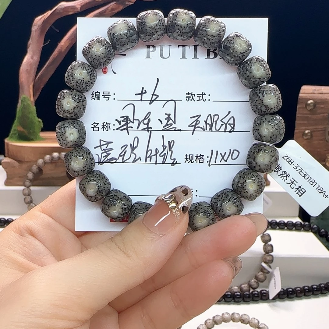 手串星月菩提星月菩提