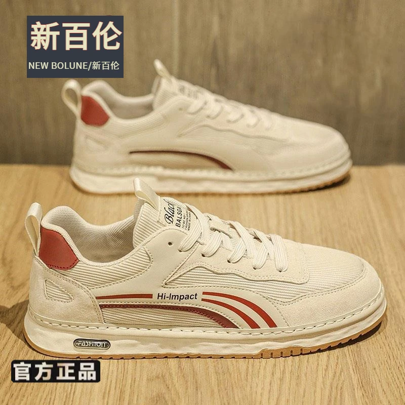 【新百伦正品】夏季新款透气轻便软底复古阿甘板鞋男子休闲运动潮鞋