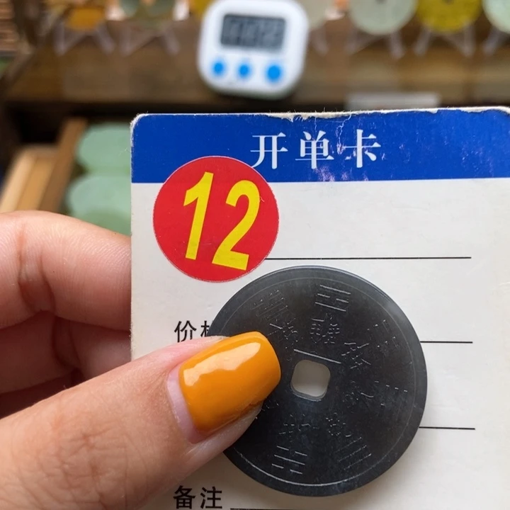 蛇纹石玉未镶嵌挂件路***生