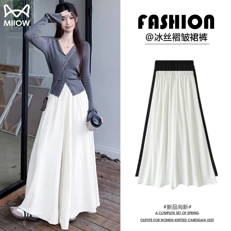 【猫人】白色冰丝裙裤女夏2025新款高腰垂坠感小个子宽松休闲阔腿裤