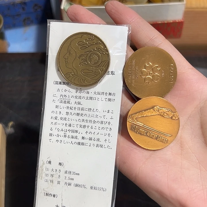 善良的女主播直播间