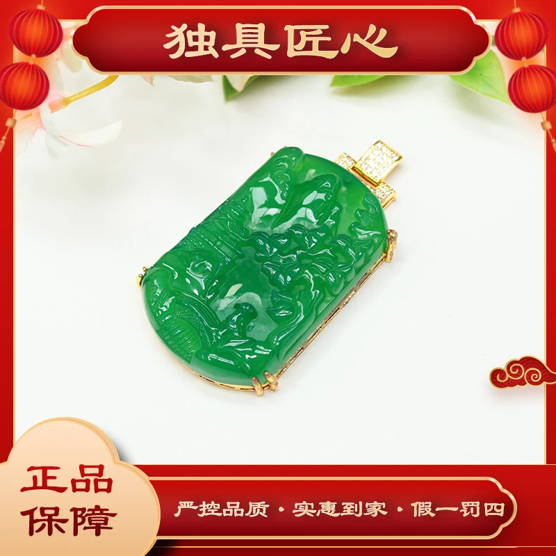 天然玉石保真 SSH01-1 时尚甄选款 山水牌吊坠 多样性发其一