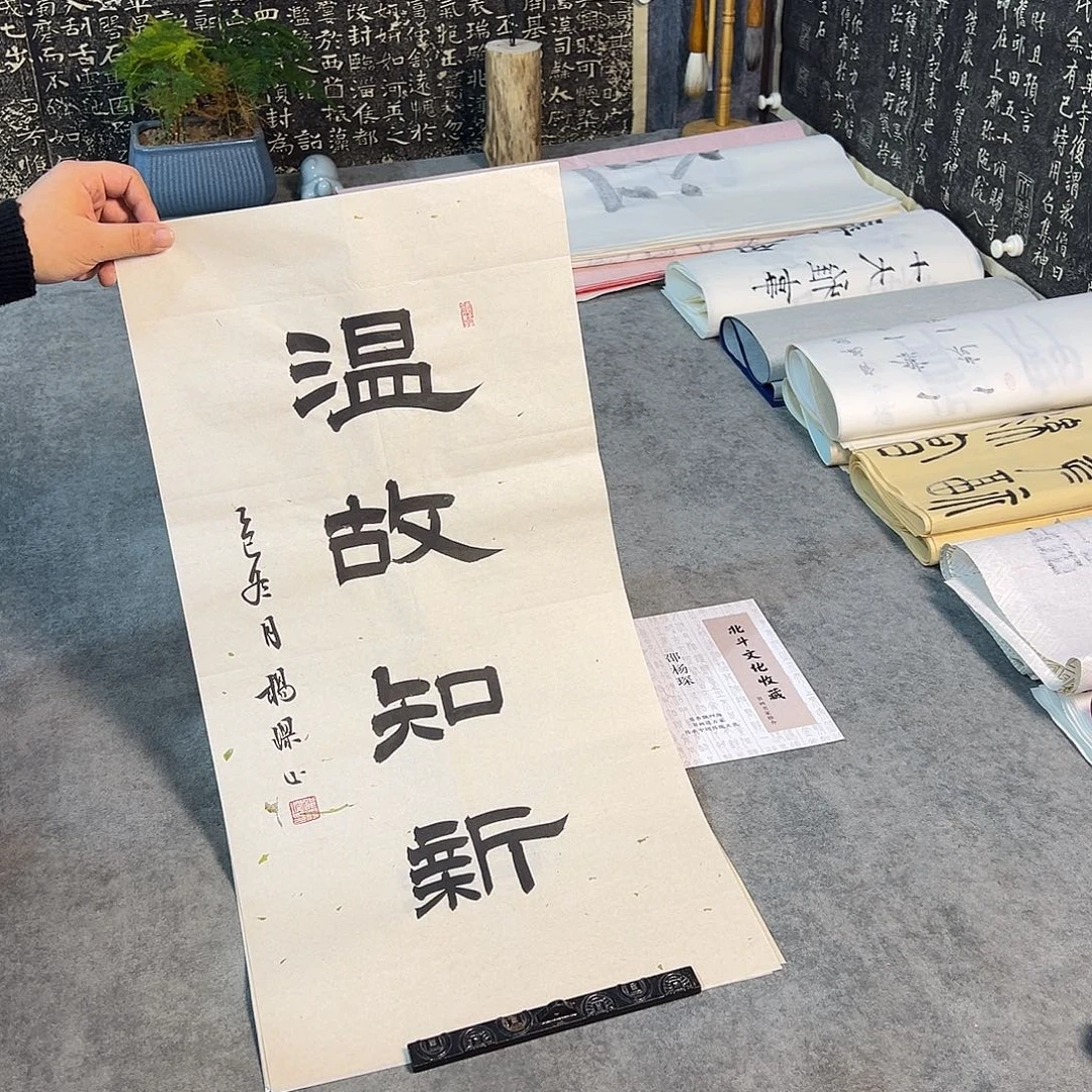 书法纯手写书法作品