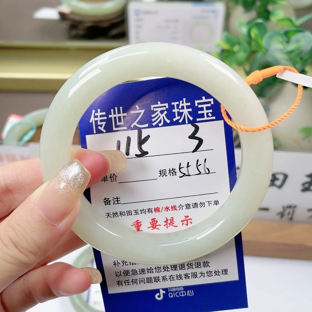 【闪购商品】未镶嵌手镯和田玉