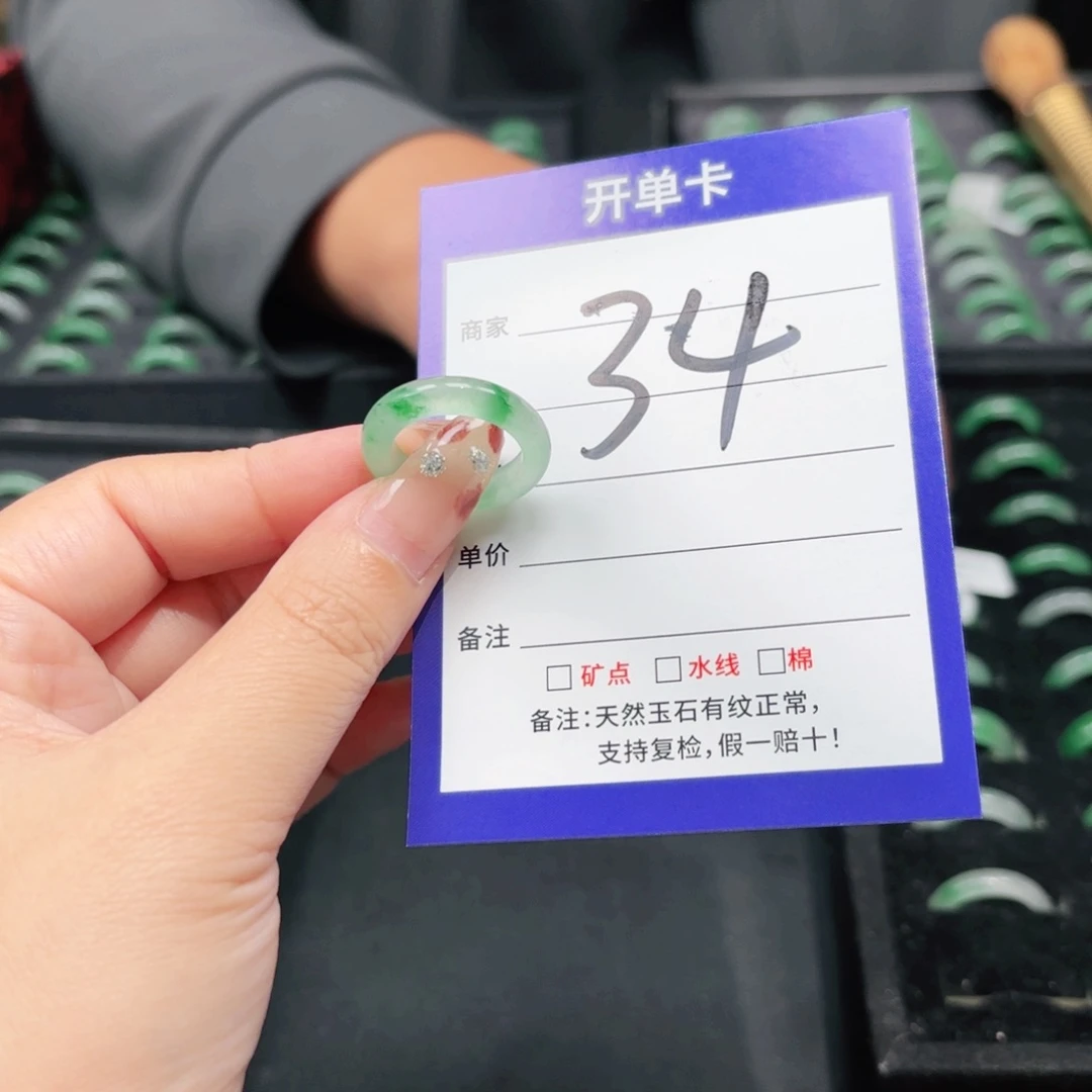 石英质玉未镶嵌戒指