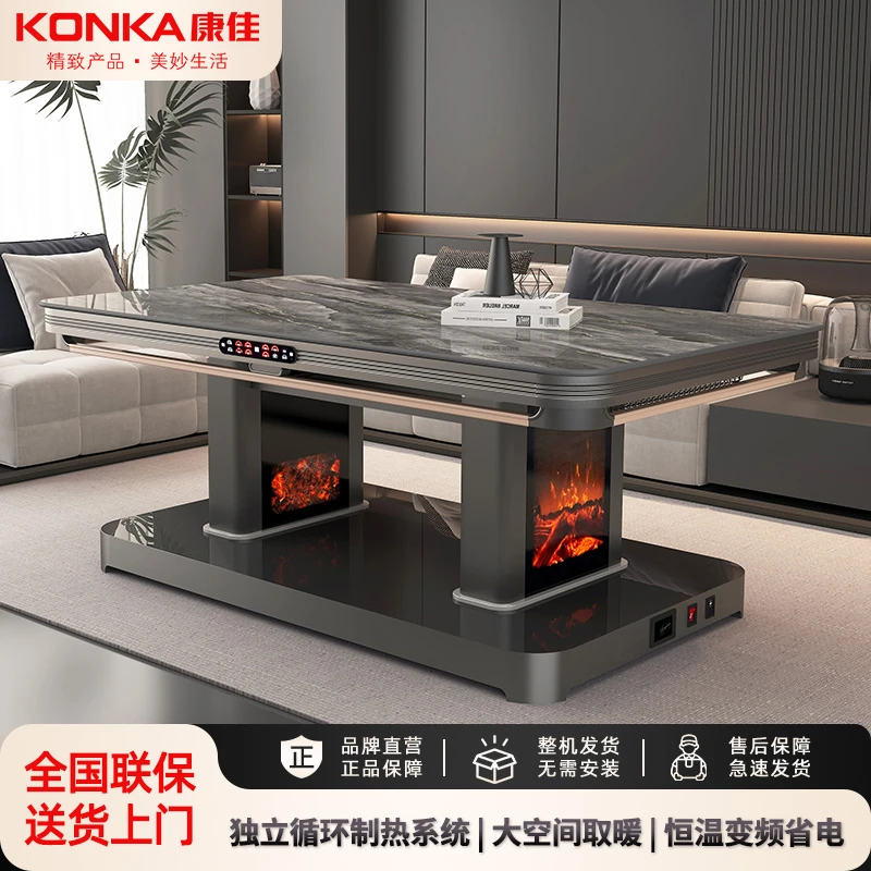 Konka/康佳【深色系】烤火炉桌子一体取暖家用取暖桌取暖茶几烤火炉