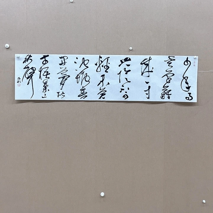 书法高歌138*34㎝福建***第九届