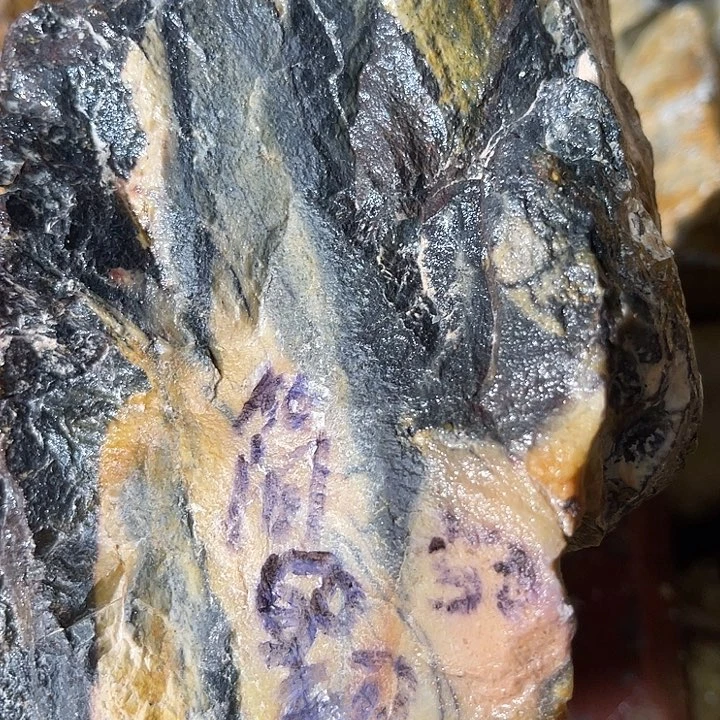 寿山石定制定位成功