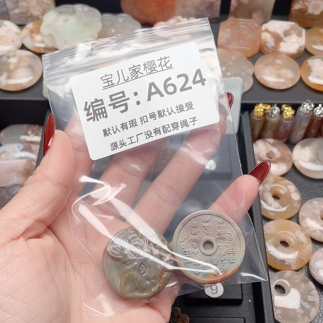 玛瑙/玉髓颈饰合金伊*